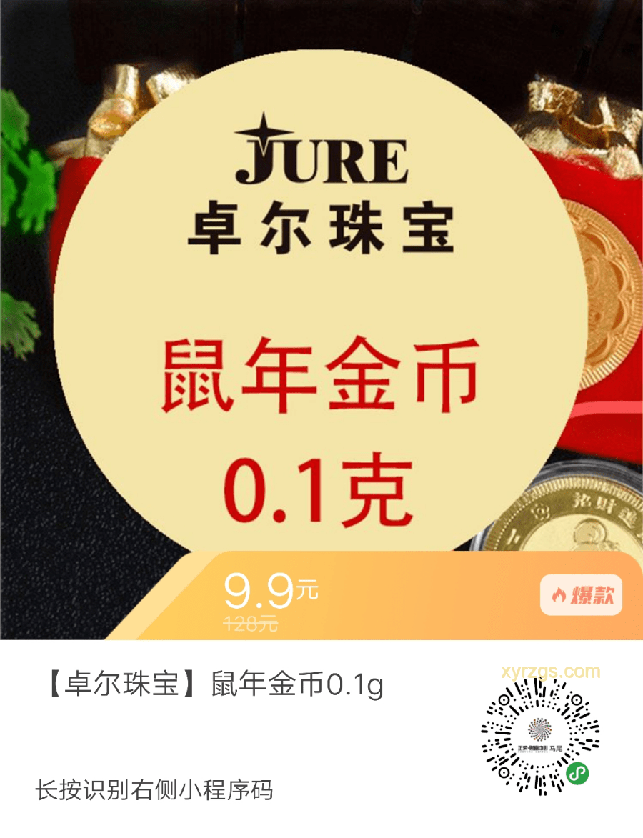 1.9元拼饭爆火，社群团购的创新启示